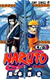 Naruto, Vol. 4 (Japanese Edition)