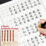 SixiCat Chinese Hand Writing Practice Book Tracing Writing Paper Exercise Workbook for Chinese Handwriting Practice