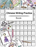 Chinese Writing Practice Book: Calligraphy Paper Notebook Study, Practice Book Pinyin Tian Zi Ge Paper, Pinyin Chinese Writing Paper, Chinese character practice book, Workbook 120 pages