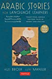 Arabic Stories for Language Learners: Traditional Middle Eastern Tales In Arabic and English (Free Audio CD Included)