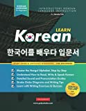 Learn Korean  The Language Workbook for Beginners: An Easy, Step-by-Step Study Book and Writing Practice Guide for Learning How to Read, Write, and ... Inside!) (Elementary Korean Language Books)