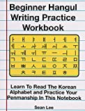 Beginner Hangul Writing Practice Workbook: Learn To Read The Korean Alphabet and Practice Your Penmanship In This Notebook (Learning Korean)