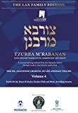 Tzurba M'Rabanan, Volume 4 - Yoreh De'ah: Basar B'chalav, Kosher Fish and Meat, Avoiding Insects: The Lax Family Edition, The Dr. Agatstein Chabura of ... Volume (Tzurba M'Rabanan Halacha Chabura)