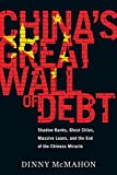 China's Great Wall of Debt: Shadow Banks, Ghost Cities, Massive Loans, and the End of the Chinese Miracle