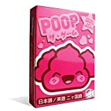 Poop: Kawaii Edition Family - Friendly Party Games - Card Games for Adults, Teens & Kids