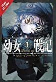 The Saga of Tanya the Evil, Vol. 1 (light novel): Deus lo Vult (The Saga of Tanya the Evil, 1)