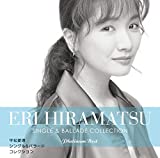 PLATINUM BEST HIRAMATSU AIRI SINGLE & BALLAD COLLECTION.(UHQCD)(remaster)