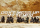EXO The 5th Album 'DON'T MESS UP MY TEMPO' (Moderato Ver.)