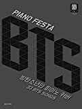 PIANO FESTA BTS: BTS Piano Cover 33 Songs