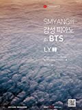 SM YANG's Piano Collection for BTS: Love Yourself LY  'Tear'