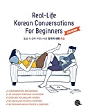 Real-Life Korean Conversations For Beginners (English and Korean Edition)