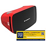 Homido 3D VR Glass with VR Lens Homido Grab Virtual Reality Headset for VR Games and 3D Movie for ISO and Andriod Compatiable with 4.5'-5.7' Inch Screen Google Cardboard (Red) VR Education