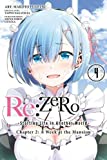 Re:ZERO -Starting Life in Another World-, Chapter 2: A Week at the Mansion, Vol. 4 (manga) (Re:ZERO -Starting Life in Another World-, Chapter 2: A Week at the Mansion Manga, 4)