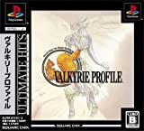 Valkyrie Profile (Ultimate Hits) [Japan Import]