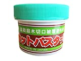 CUTPASTER Bonsai Cut Paste Tool 190g (Brown)
