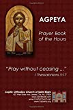 Agpeya: Prayer Book of the Hours