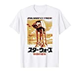 Star Wars Japanese Style The Empire Strikes Back T-Shirt