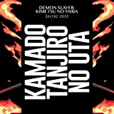 Kamado Tanjiro No Uta (Demon Slayer: Kimetsu No Yaiba)