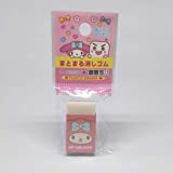 Sanrio My Melody Matomaru Gekiochi Eraser Gatherable Type 1.8in x 1in x 0.6in Made in Japan