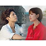 Encounter Boyfriend OST 2019 Korean TV Show Drama O.S.T CD+Lyrics Book+Tracking K-POP Sealed