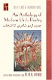 An Anthology of Modern Urdu Poetry: In English Translation, with Urdu Text (MLA Texts and Translations) (Urdu Edition)