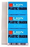 Lion Translucent White Plastic Erasers, 3 EA/Pack, 1 Pack (P-100P)
