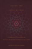 Inside the Yoga Sutras: A Comprehensive Sourcebook for the Study & Practice of Patanjali's Yoga Sutras