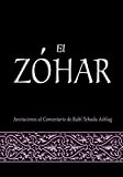 El Zohar: Anotaciones al Comentario de Rav Yehuda Ashlag (Spanish Edition)