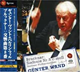 Bruckner: Symphony No. 8 [Hybrid SACD] [Japan]