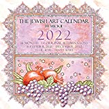 Caspi Cards & Art 2022 Jewish Art Calendar by Mickie (16 Month, Begins Sept 2021)