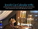 Jewish Cats Calendar 5782