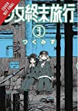 Girls' Last Tour, Vol. 3 (Girls' Last Tour, 3)