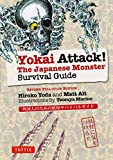 Yokai Attack!: The Japanese Monster Survival Guide (Yokai ATTACK! Series)