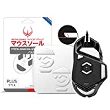 2Sets Hotline Games 3.0Plus Rounded Curved Edges Mouse Feet, Mouse Skates for Logitech G502 Hero Gaming Mouse feet Replacement (0.7mm,Glide Feet Pads,Pure White PTFE) Professional Upgrade Kit