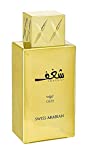 Shaghaf Oud, Eau de Parfum 75mL | Mouthwatering Gourmand (Sweet) Oud and Saffron Fragrance | Long Lasting with Intense Sillage | Cologne for Men and Perfume for Women | by Oudh Artisan Swiss Arabian