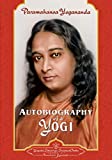 Autobiography Of A Yogi (Complete Paperback Edition)