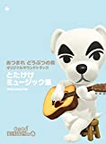 Animal Crossing: New Horizons (Original Soundtrack Totakeke Music Collection) (Instrumentals) (3 CD)