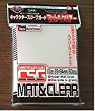 KMC FULL SIZE Character Guard HYPER MATTE CLEAR 1 Pk (60) Sleeves Mat Finish Sleeves for use with MTG Magic the Gathering, Pokemon and More!