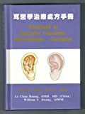 Handbook of Auricular Treatment (Pocket)