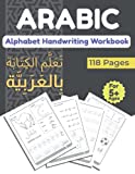 Arabic Alphabet Handwriting Workbook: Arabic Alphabet for Kids | Learn to write the arabic Letters |   