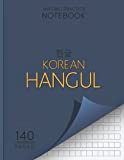 Korean Hangul Writing Practice Notebook | 140 Numbered Pages: Korean Characters Handwriting Training (70 Double-Sided Essay Paper Sheets) (Writing Practice Notebooks)