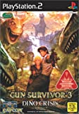 Gun Survivor 3: Dino Crisis [Japan Import]