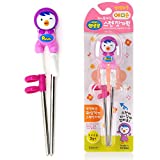 [2016 New Arrival] Petty Training Chopsticks for Right-hand Children Kids [Stainless Steel]