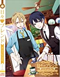 "It's how you blend" drama CD (includes fully translated English script)