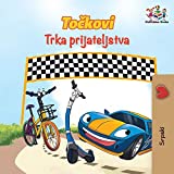 The Wheels The Friendship Race (Serbian Book for Kids): Serbian Children's Book (Serbian Bedtime Collection) (Serbian Edition)