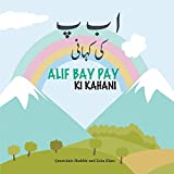Alif Bay Pay Ki Kahani
