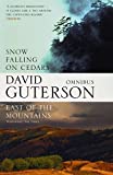 David Guterson Omnibus