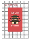 Tian Zi Ge Chinese character notebook: Chinese workbook - 120 pages of Field Grid Paper - Great to practice Mandarin Handwriting Characters