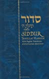 Siddur Tehillat Hashem: With Annotated English Translation (English and Hebrew Edition)