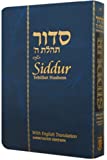 Siddur Tehillat Hashem - Annotated English Flexi Cover Compact Edition